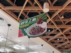 大堂-望湘园·湖南菜(宏伊店)
