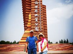 -冰沟丹霞旅游景区