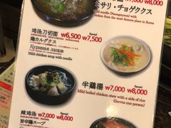 菜单-新村一只鸡(新村本店)