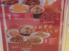 -同和居(月坛店)