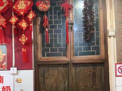 -老济南民间小吃·传统鲁菜(芙蓉街店)