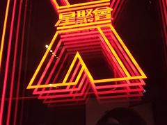 -纯K(打浦桥店)
