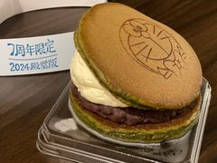 -泽田本家·铜锣烧(环贸店)