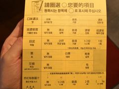 账单-一兰拉面(梅田阪急东通店)