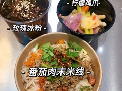 -金块块云南小吃