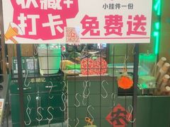 -农耕记·湖南土菜(观澜福城天虹店)
