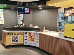 -麦当劳(中山大道中店)