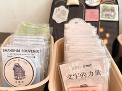 -THE PRESS(申报馆店)