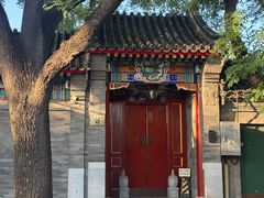 -北京国子监胡同