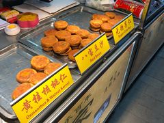 -老徐家柿子饼(北广济街店)