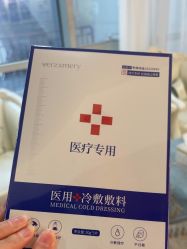 -上海伊莱美医疗美容医院