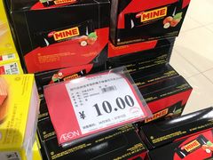 -AEON永旺(东方宝泰店)