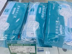 -德威治大药房(北太平庄店)