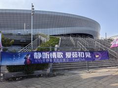 -大连体育中心体育馆