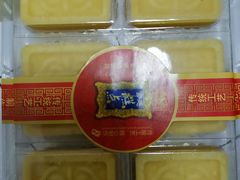 -宫廷糕点铺(人民中路店)
