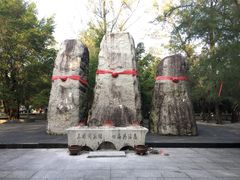 -三娘湾旅游风景区