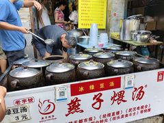 -燕子煨汤(山海关路店)
