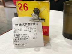-1128港式茶餐厅(嘉信广场店)