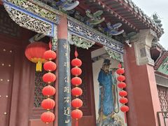 -延庆观