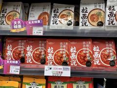 -AEON永旺(东方宝泰店)