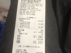 -优衣库(银座店)