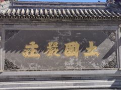 -天津大悲禅院
