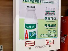 -龍歌自助小火锅(市南金茂湾店)