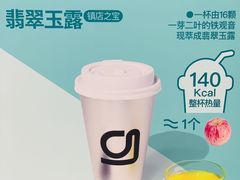 -gleeglee乐溢亦茶(合生汇店)