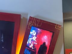 -星空密室·精选(天一豪景店)