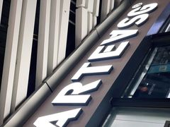 门面-ARTEASG啊T·新加坡奶茶(高兴里店)