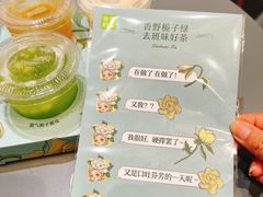 -奈雪的茶(天河城店)