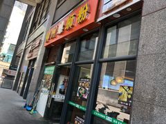 门面-螺大蛳柳州螺蛳粉·火锅·热干面(西城永捷店)