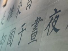 -囿面传统制面馆(中央路店)