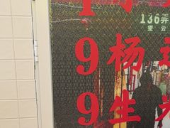 -小杨生煎(黄河路店)