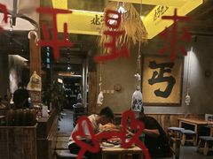 -北丐先生·野馄饨烧烤(泰达E街区店)
