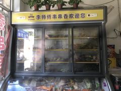 -许西美食一条街