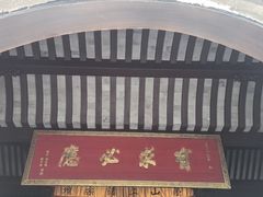-句容茅山景区