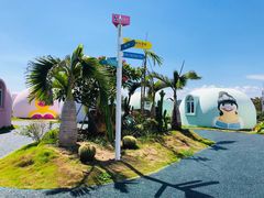 -漳州滨海火山岛自然生态风景区