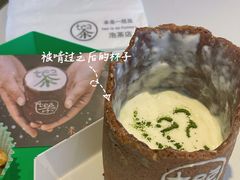 -茶是一枝花泡茶店
