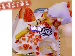 -DQ·蛋糕·冰淇淋(惠山万达店)