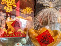 -红宝石·鲜奶小方·海派西点房(南丹店)