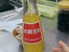 -白老三牛肉丸子面(平阳广场店)