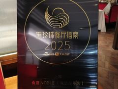 -食廬(虹桥南丰城店)