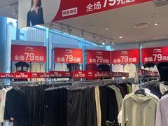 -优客城市奥莱