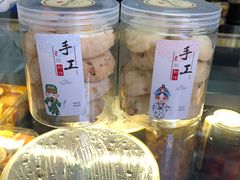 -民族饭店-四季餐厅