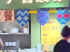 -水平有限广西米粉·广西风味集(五道口店)
