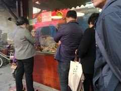 -阿二烤鸡(山塘街店)