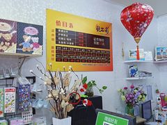 -柯达靓之彩影像网络(明瓦廊店)