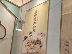 -苏晓玥·手作江南小吃(深圳北站店)