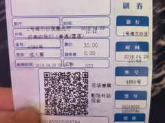 -苏宁易购(Suning Elec大连胜利广场店)